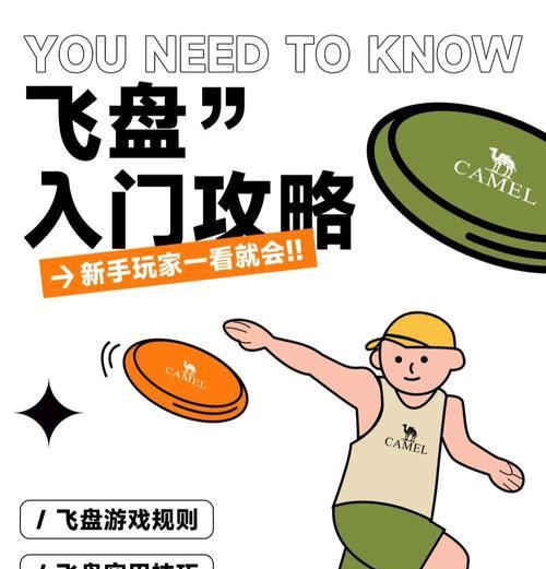 星界边境（掌握关键技巧）