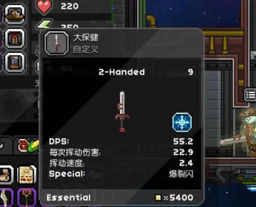 星界边境（探索游戏世界）