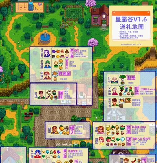 星露谷物语冰雪节攻略（如何玩转星露谷物语冰雪节）
